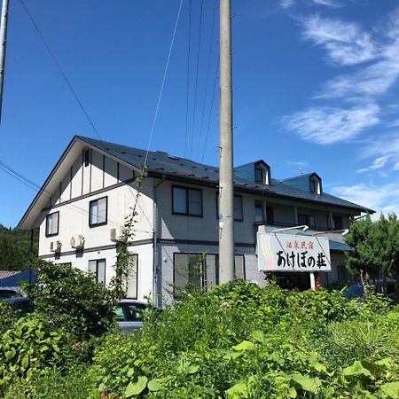 Onsen Minsyuku Akebonosou Morioka Exteriör bild