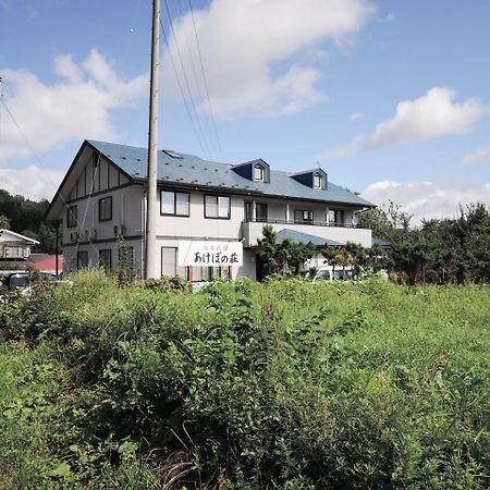 Onsen Minsyuku Akebonosou Morioka Exteriör bild