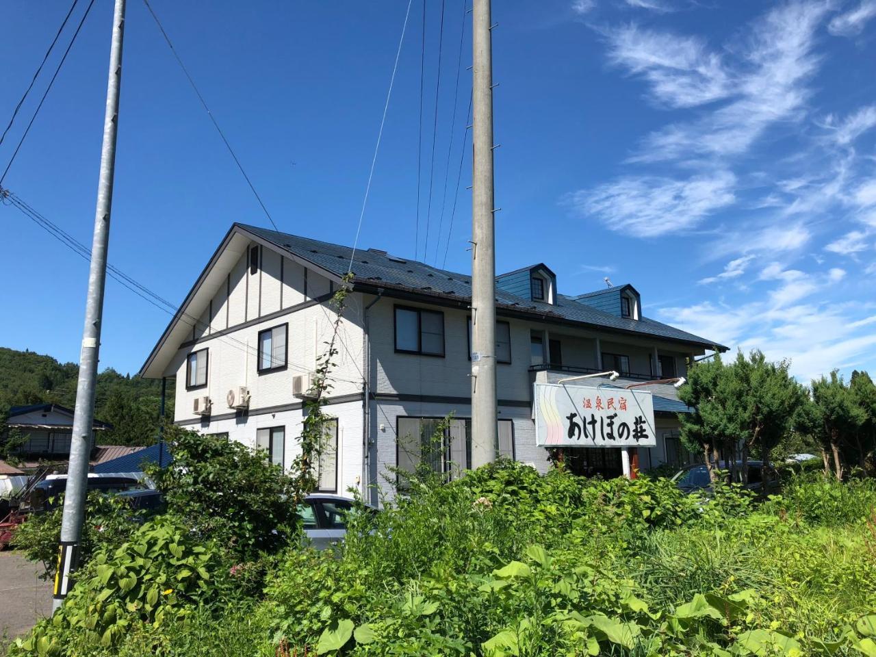 Onsen Minsyuku Akebonosou Morioka Exteriör bild