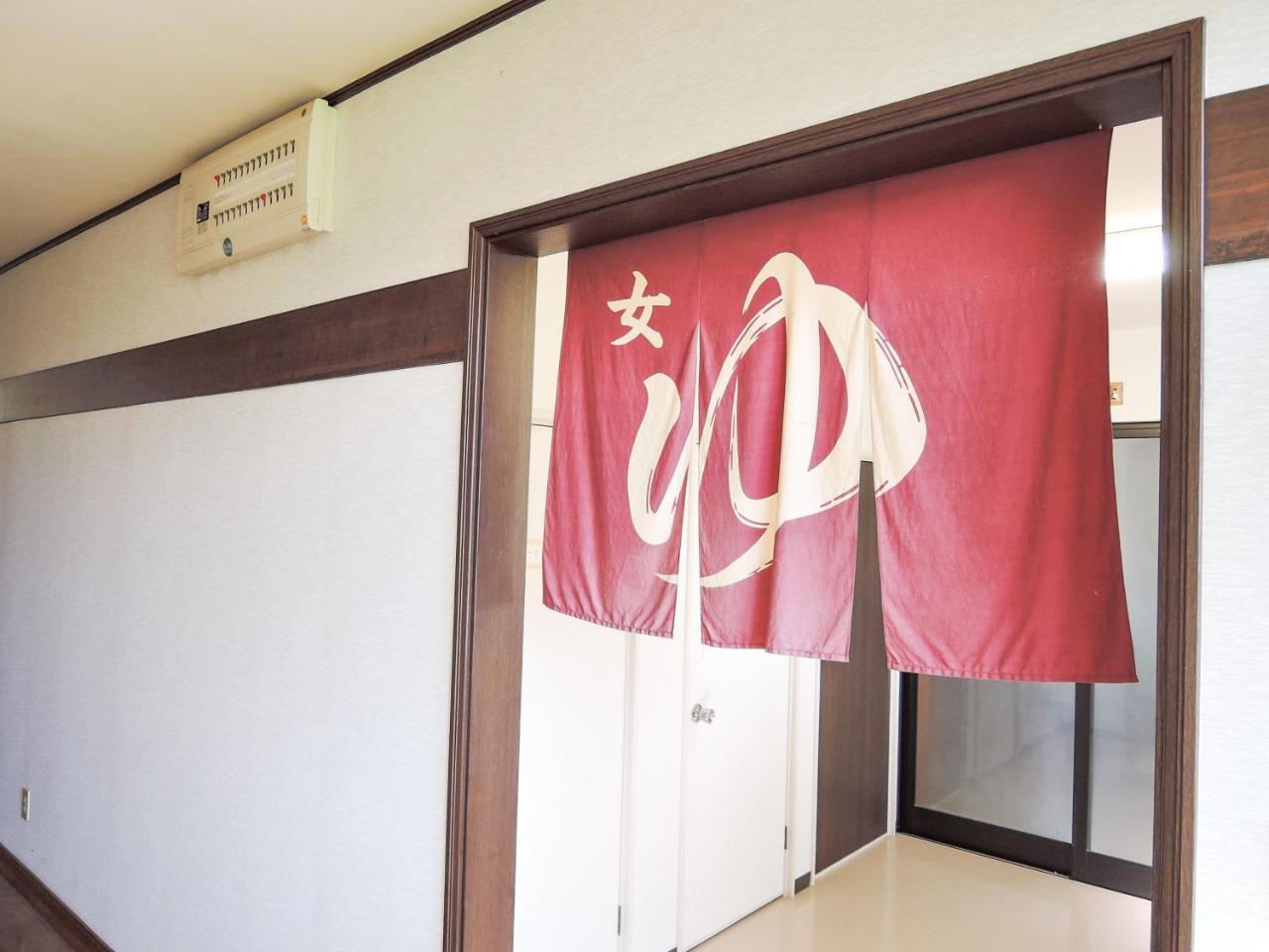 Onsen Minsyuku Akebonosou Morioka Exteriör bild