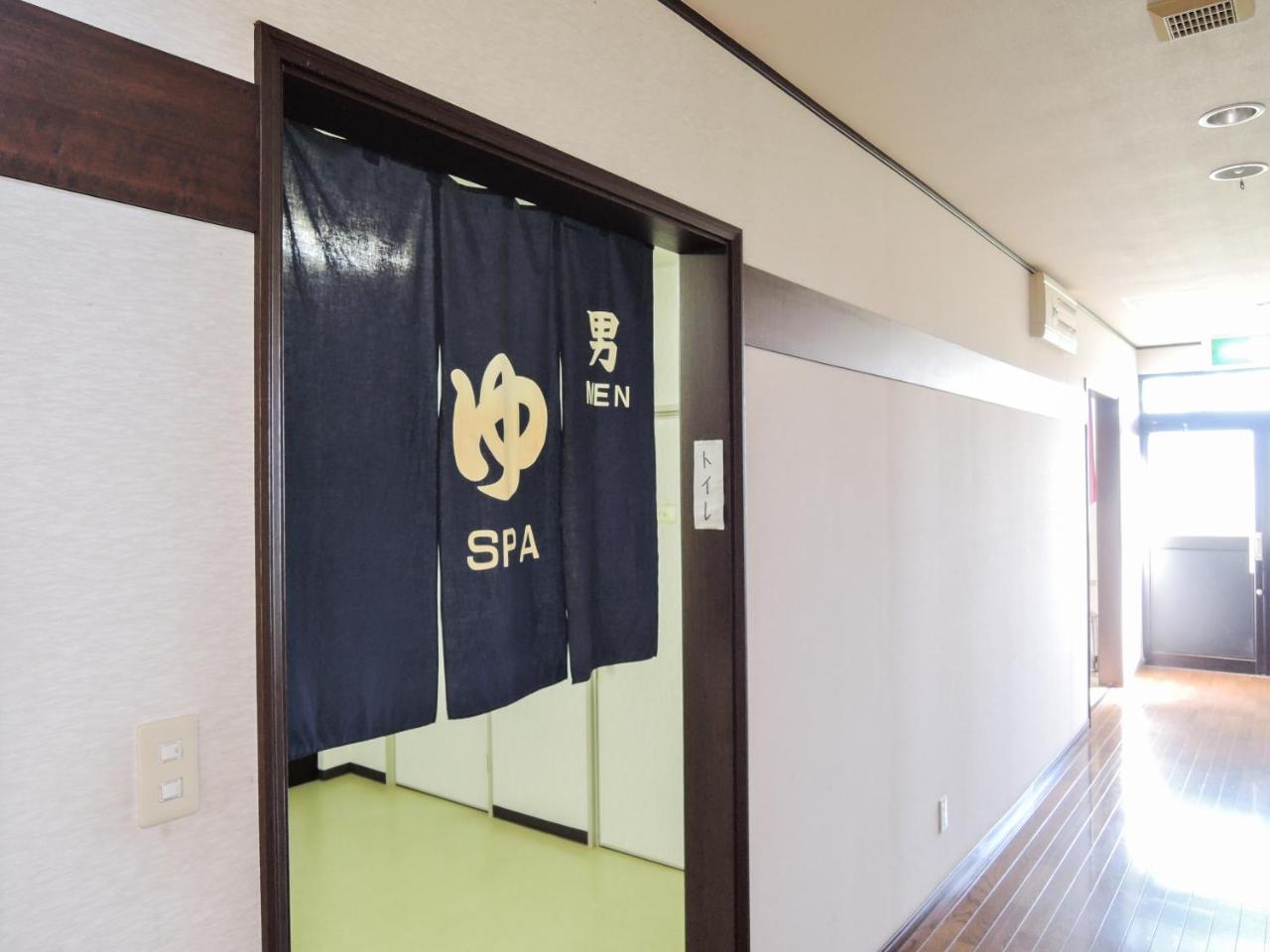 Onsen Minsyuku Akebonosou Morioka Exteriör bild