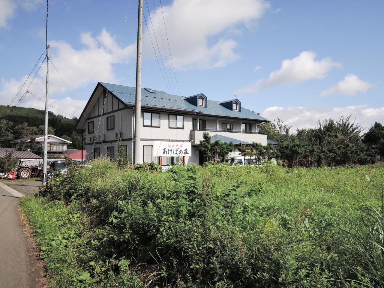 Onsen Minsyuku Akebonosou Morioka Exteriör bild