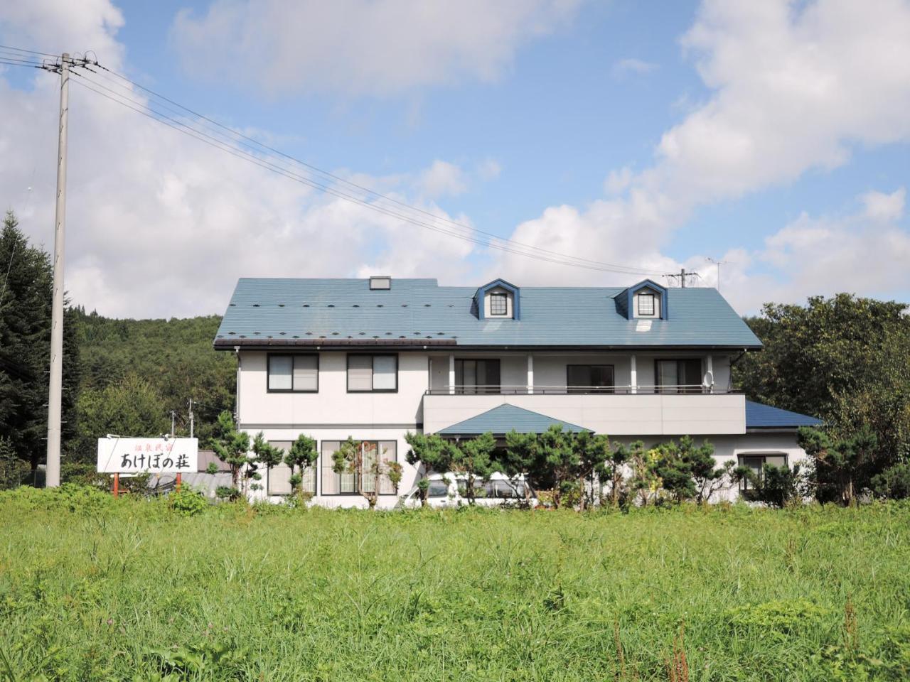 Onsen Minsyuku Akebonosou Morioka Exteriör bild
