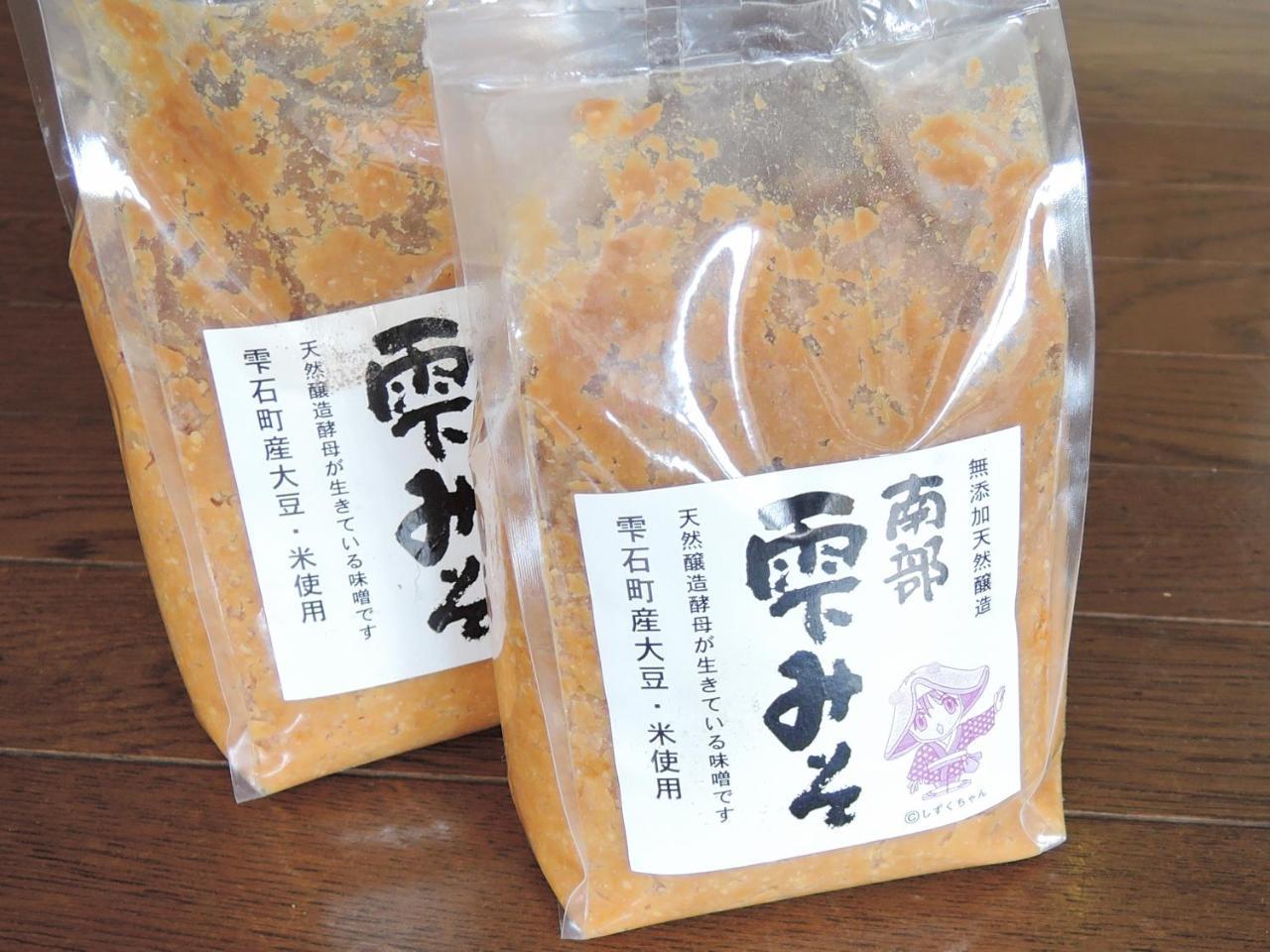 Onsen Minsyuku Akebonosou Morioka Exteriör bild